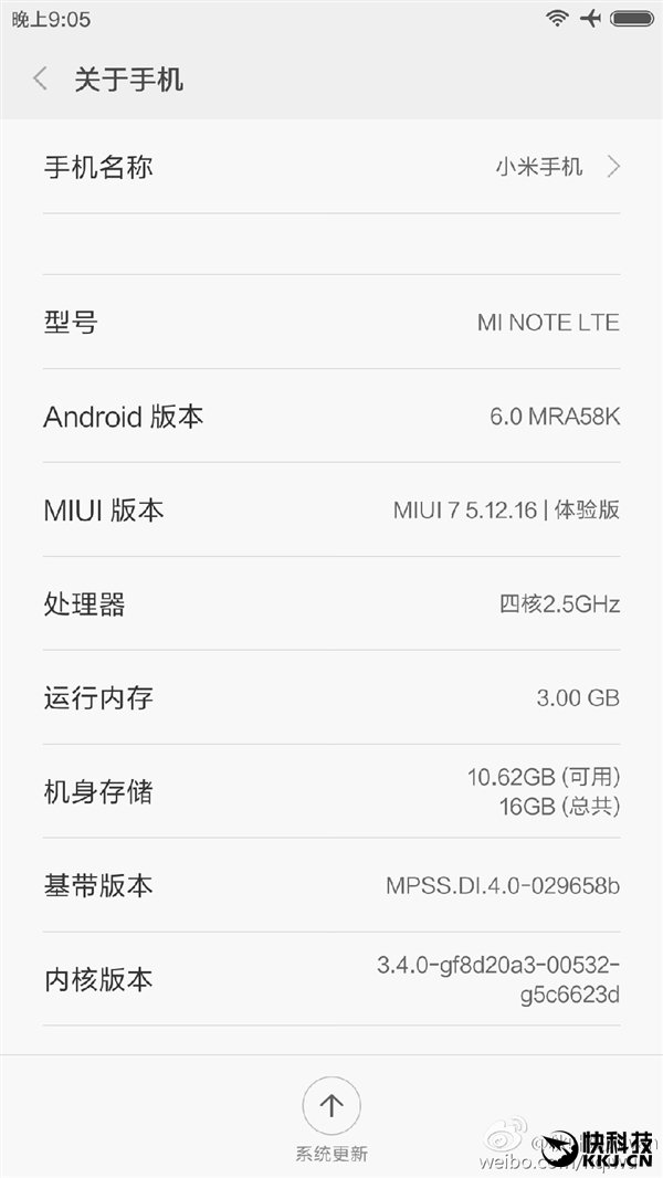 Фото Экрана Андроид Xiaomi Redmi