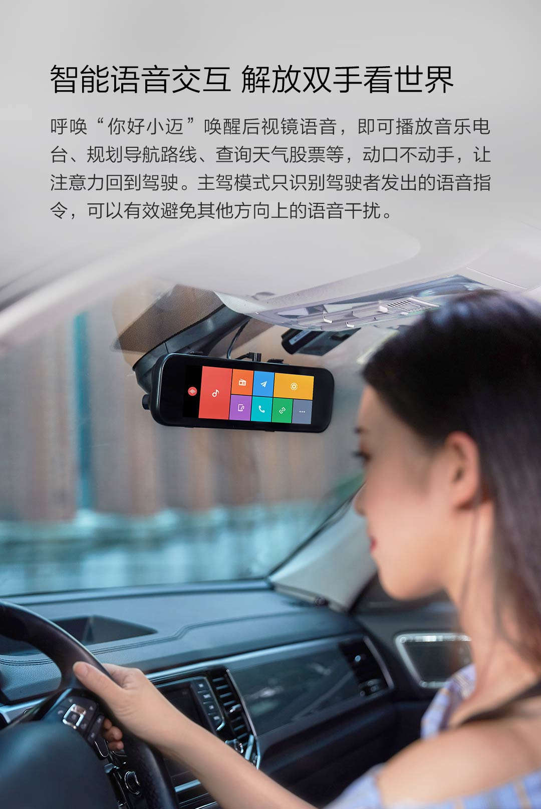 Xiaomi Mijia Car Mi Dvr
