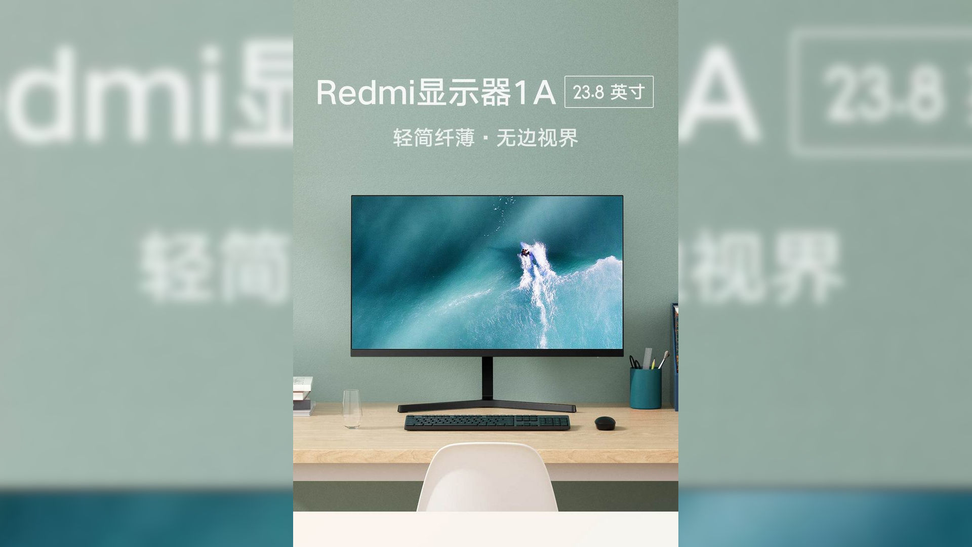 Монитор Xiaomi Redmi 1a Купить