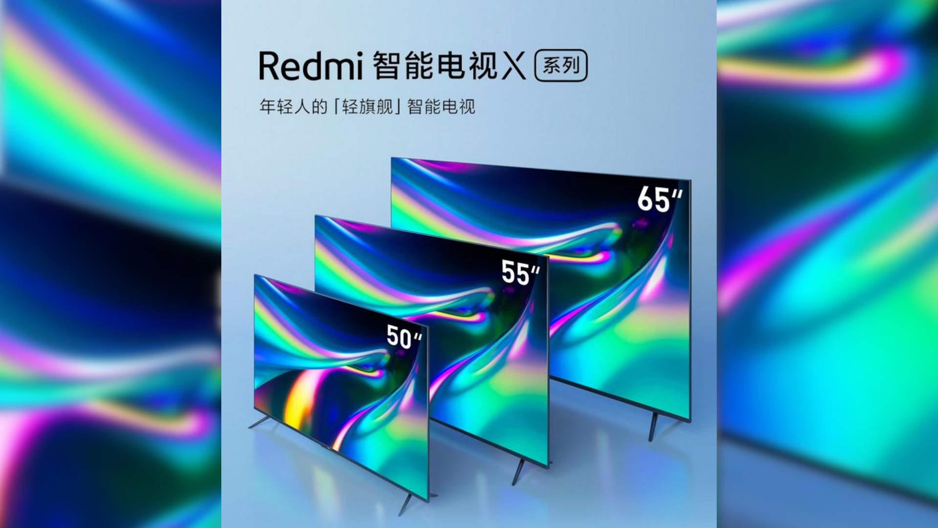 Xiaomi Redmi Smart Tv