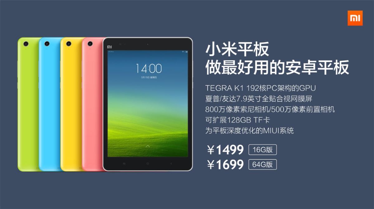 Xiaomi Pad 5 128gb Купить