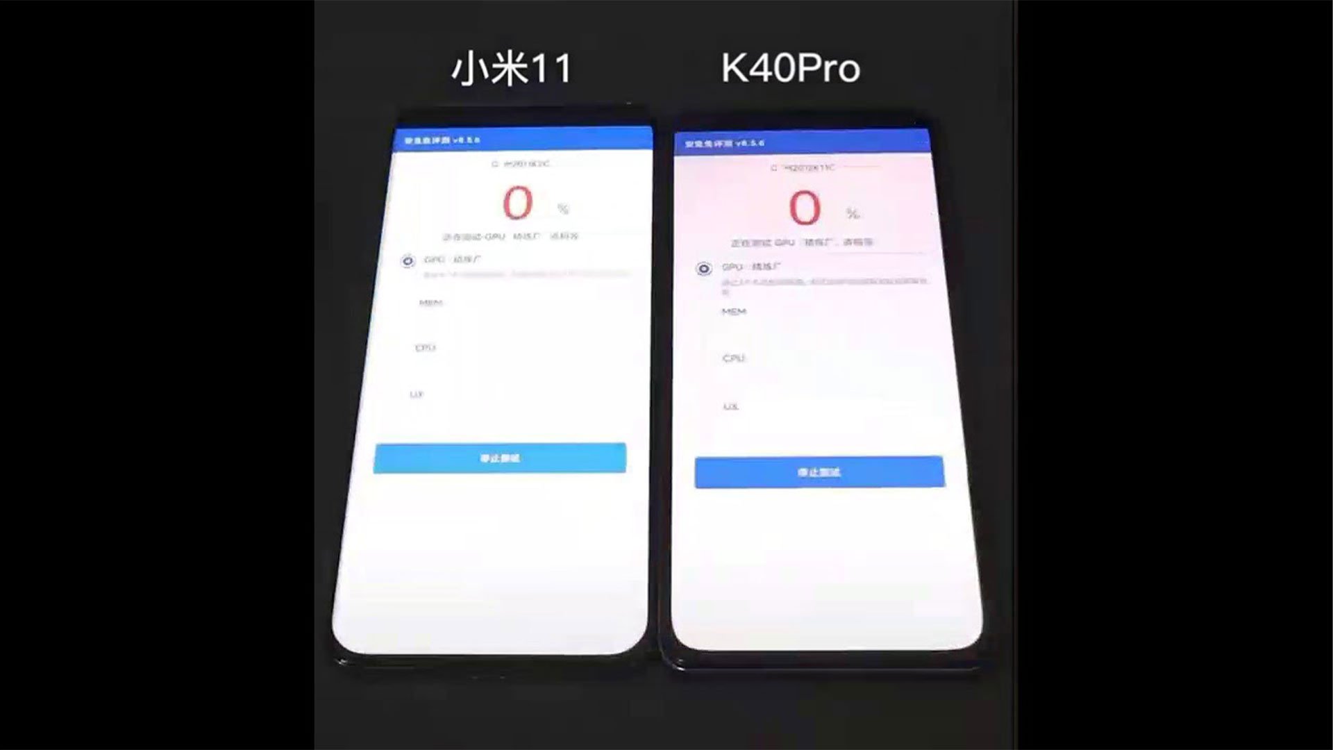 Xiaomi 11 Antutu