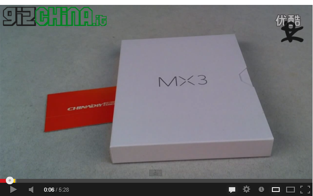 Meizu MX3 Unboxing Video