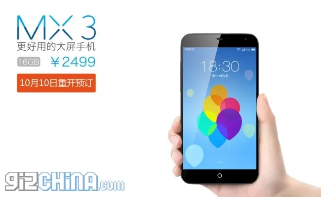 Le vendite del Meizu MX3 riprenderanno il 10 ottobre