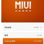 Xiaomi MI3 versione Snapdragon 800 benchmark