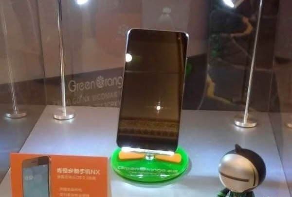 Green Orange NX 8-core