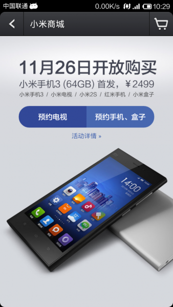 Xiaomi Mi3 64GB