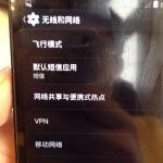 4.4 Xiaomi MI2
