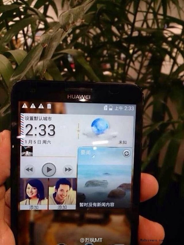 Huawei Glory