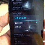 4.4 - Xiaomi MI2
