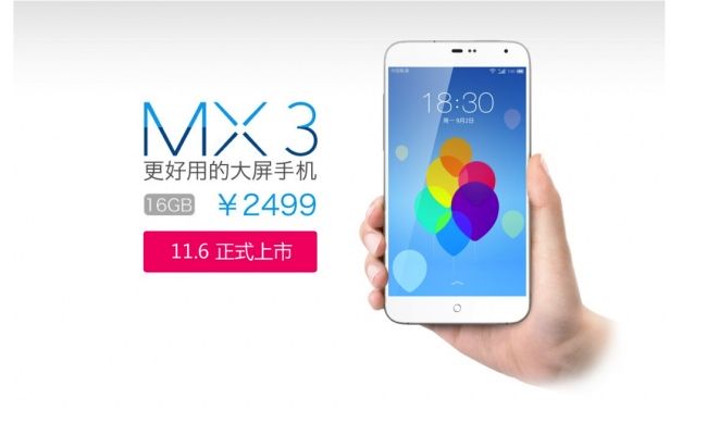 Meizu MX3 White