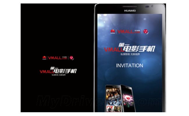 Huawei Movie Phone