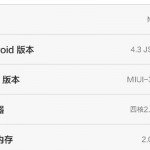 Xiaomi MI3 - Android 4.3