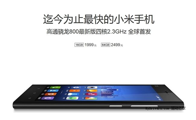 Xiaomi MI3