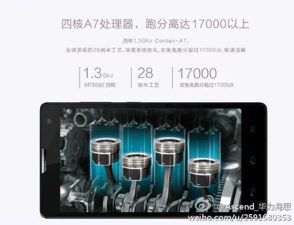 Huawei Honor 3C