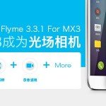 Meizu MX3 - Flyme 3.3.1