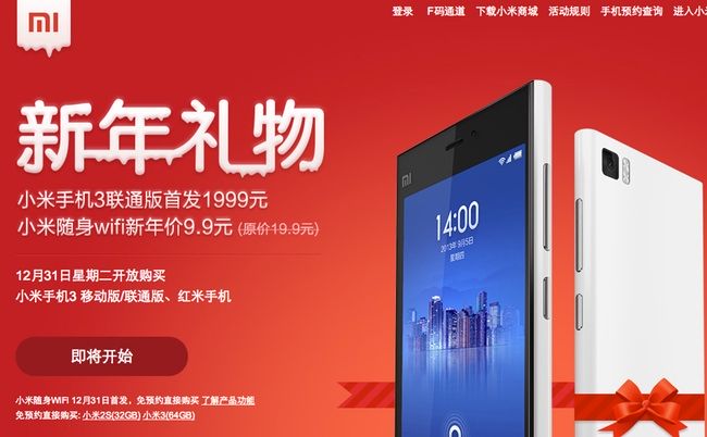 Xiaomi MI3 con SNapdragon 800