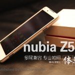 Foto del nuovo Nubia Z5S