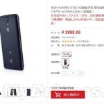 Immagini di Huawei G716 LTE
