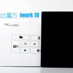 Anteprima: prime immagini del Cube iWork 10 pc/tablet combo