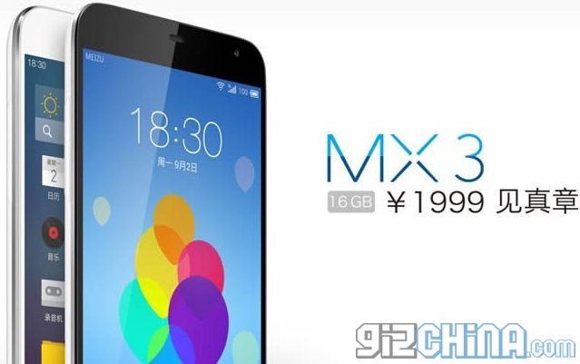 Meizu MX3 prezzo ridotto