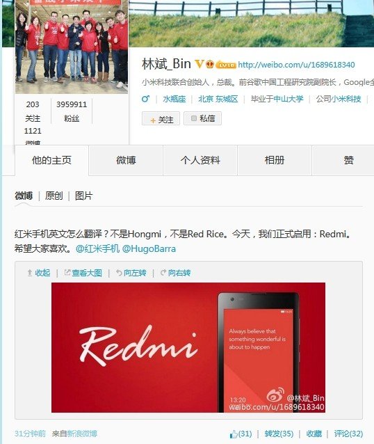 Xiaomi Redmi sarà il nome inglese ufficiale di Xiaomi!