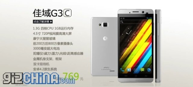 JiaYu G3C