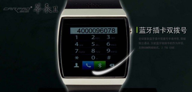 Carpad smartwatch