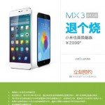 Meizu-Xiaomi