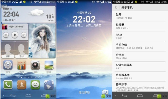 Android 4.4 su Huawei Ascend P6