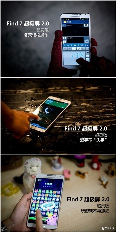 Display dell'Oppo Find 7