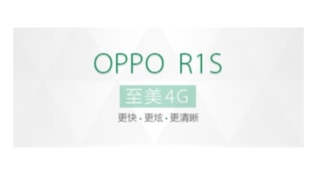 Oppo R1S