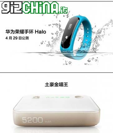 Huawei Honor X1 accessori