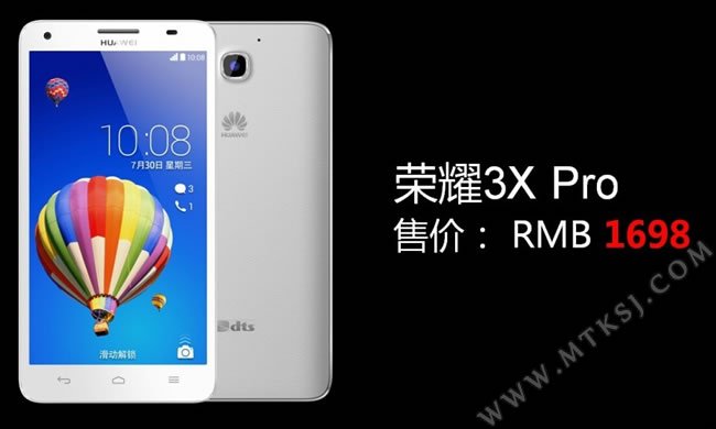 Huawei 3X Pro