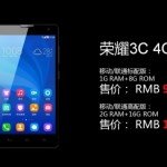 Huawei Honor 3C LTE