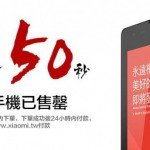 Xiaomi multa taiwan