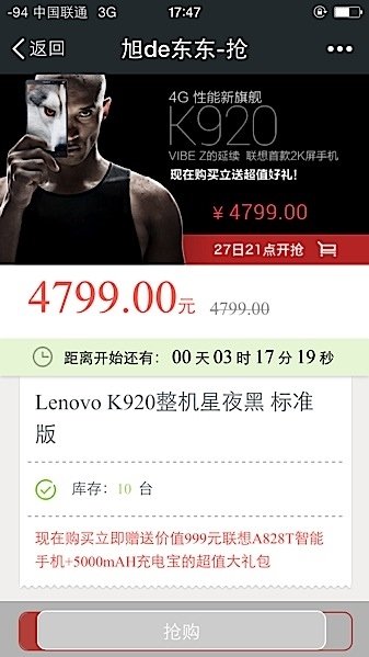 Lenovo Vibe Z2 Pro prezzo
