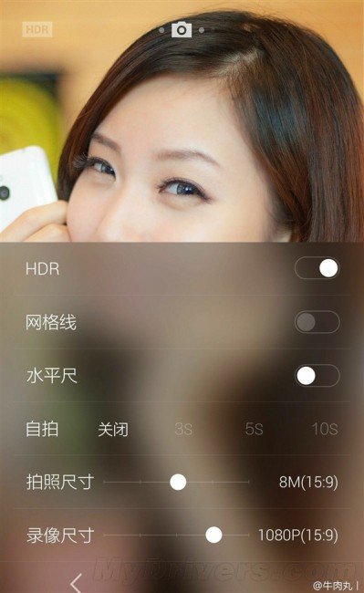Meizu MX4 Flyme 4.0
