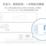 Xiaomi Power bank