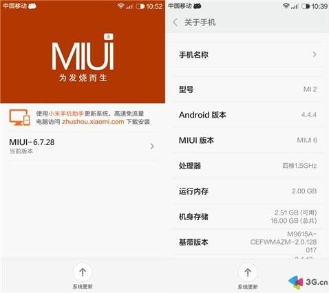 Xiaomi MI2 Mi2S MIUI V6