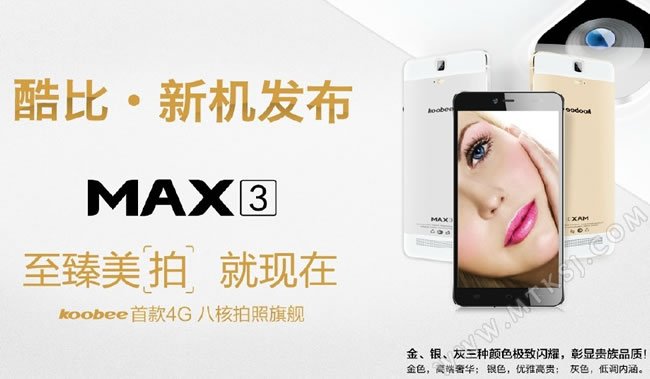 Koobee Max 3