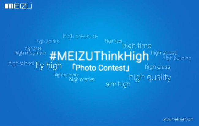 Contest Meizu