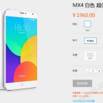 Meizu MX4 bianco