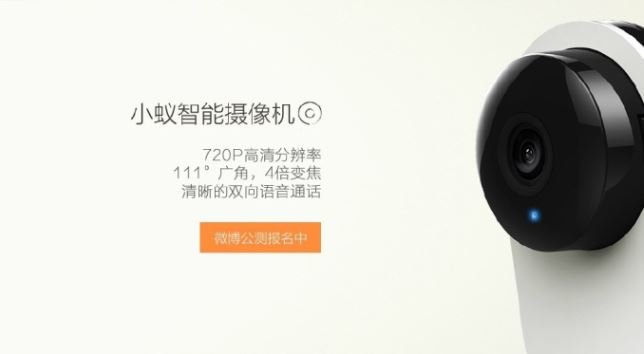 Xiaomi_Ants_Smart_Webcam_feat