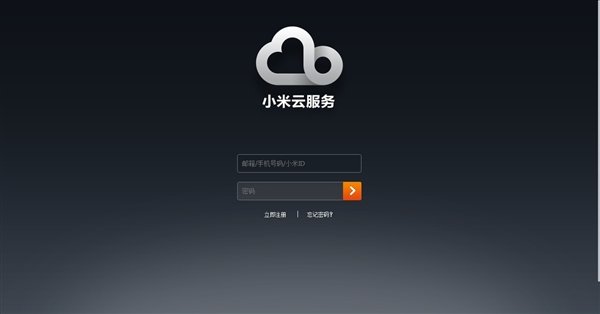 Xiaomi cloud date