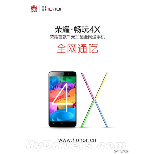 Huawei Honor 4X