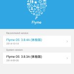 Aggiornamento Flyme 3.8.4A per Meizu MX2 e Meizu MX3