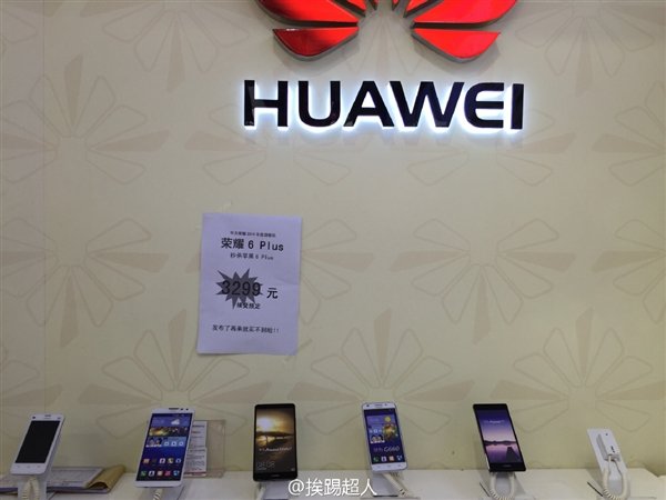 Huawei Honor 6 plus 3299 yuan