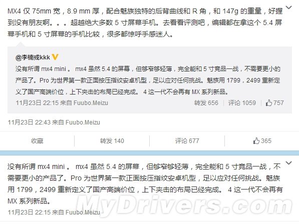 Meizu MX4 Mini Li Nan smentisce la sua esistenza futura