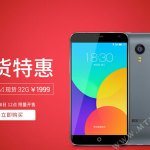 Meizu MX4 YunOS edition